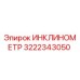 3222343050 ИНКЛИНОМЕТР Epiroc