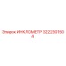 3222301504 ИНКЛОМЕТР Epiroc