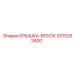 3315253400 Крышка-впуск Epiroc