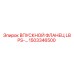 1503346500 ВПУСКНОЙ ФЛАНЕЦ LB PS Epiroc