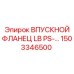 1503346500 ВПУСКНОЙ ФЛАНЕЦ LB PS Epiroc