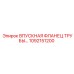 1092151200 Впускная фланец трубы Epiroc