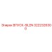 3222326300 ВПУСК-SILEN Epiroc