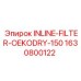 Фильтр-сепаратор Epiroc OEKODRY-150 артикул 1630800122