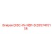 2657415135 DISC-IN-NER-B Epiroc