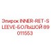 89011553 INNER-RET-SLEEVE-БОЛЬШОЙ Epiroc
