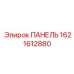 Премиум панель для автоматизации бурения Epiroc 1621612880