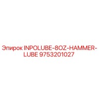 9753201027 INPOLUBE-8OZ-HAMMER-LUBE Epiroc
