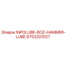 9753201027 INPOLUBE-8OZ-HAMMER-LUBE Epiroc