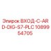 1089954705 ВХОД-C-ARD-DIG-S7-PLC Epiroc