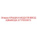Epiroc Input Output Module Cover 3717003973 Spare Part