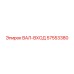 57553380 Input Shaft Epiroc