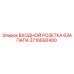 Промышленный разъем Epiroc 3716692400