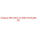 3121543500 ИНСЭКС-8-ММ Epiroc