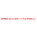 1621508800 ВСТАВЛЯТЬ Epiroc