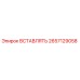 2657129058 ВСТАВЛЯТЬ Epiroc