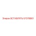 57378861 Insert Epiroc