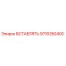 9718350400 ВСТАВЛЯТЬ Epiroc