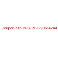 90514244 R32-IN-SERT-B Epiroc
