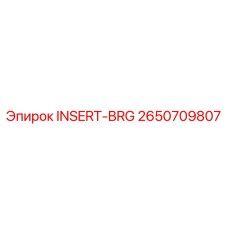 2650709807 INSERT-BRG Epiroc