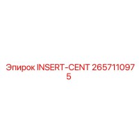 2657110975 INSERT-CENT Epiroc