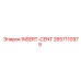 2657110975 INSERT-CENT Epiroc