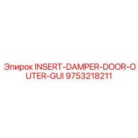 9753218211 INSERT-DAMPER-DOOR-OUTER-GUI Epiroc
