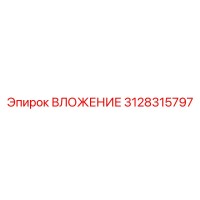 3128315797 Insert Epiroc