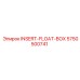 5750500741 INSERT-FLOAT-BOX Epiroc