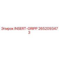 2652093473 INSERT-GRIPP Epiroc