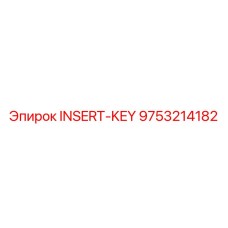 9753214182 INSERT-KEY Epiroc