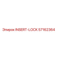 57162364 INSERT-LOCK Epiroc
