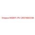 2657880338 INSERT-PIV Epiroc