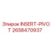2658470937 INSERT-PIVOT Epiroc