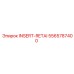 INSERT-RETAI 5565787400 Epiroc - элемент крепления резцов