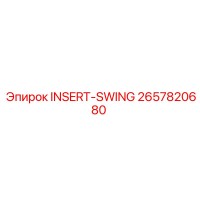2657820680 INSERT-SWING Epiroc