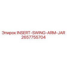 2657755704 INSERT-SWING-ARM-JAR Epiroc