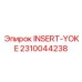 2310044238 INSERT-YOKE Epiroc