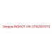 3742001570 INSHOT-HK Epiroc