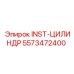 5573472400 INST-ЦИЛИНДР Эпирок