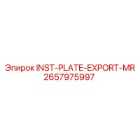 2657975997 INST-PLATE-EXPORT-MR Epiroc