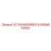 5564613500 УСТАНАВЛИВАТЬ Epiroc