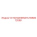 5580012058 УСТАНАВЛИВАТЬ Epiroc