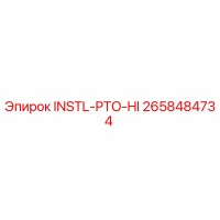 2658484734 INSTL-PTO-HI Epiroc