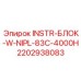 2202938083 INSTR-БЛОК-W-NIPL-83C-4000H Epiroc