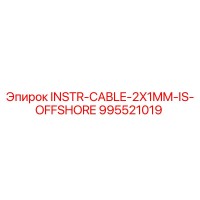 995521019 INSTR-CABLE-2X1MM-IS-OFFSHORE Epiroc