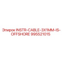 995521015 INSTR-CABLE-3X1MM-IS-OFFSHORE Epiroc