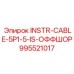 Многожильный кабель для буровых Epiroc 995521017