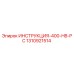 1310921514 ИНСТРУКЦИЯ-400-HB-PC Epiroc