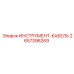 2657396269 ИНСТРУМЕНТ-КАБЕЛЬ Epiroc